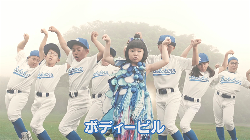 かんとくの実績紹介「麦飯石の水「ありがとうダンス」編」のサムネイル画像
